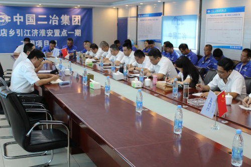 刘宝世主持召开专题会就华东分公司全面加强基础管理工作提出要求
