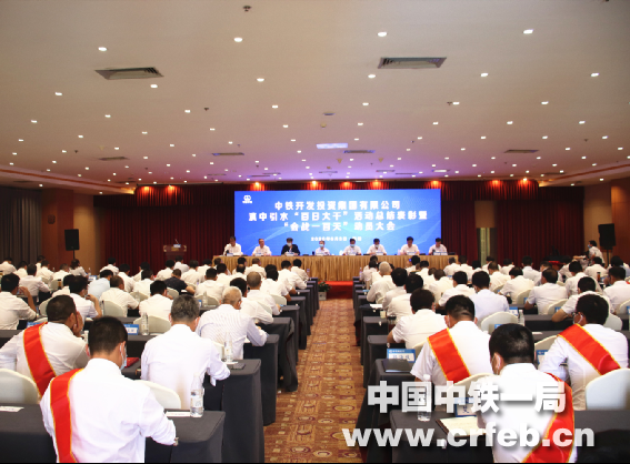 中铁一局五公司滇中引水两项目在业主“百日大干”活动中喜获多项荣誉