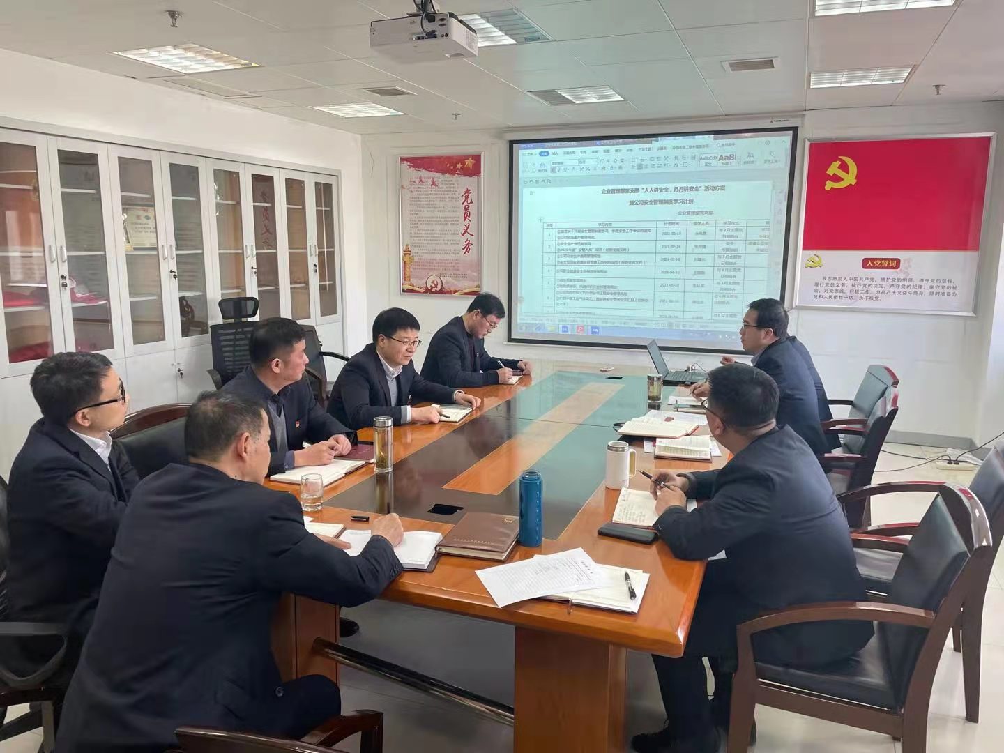 东华科技企管部“人人讲安全，月月讲安全”特色党建活动启动