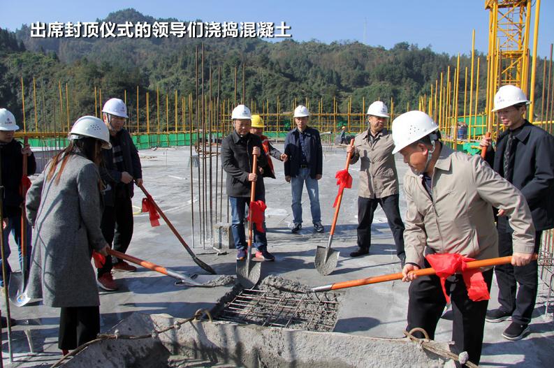  封顶！古丈县人民医院门诊住院综合楼EPC项目主体工程顺利完工