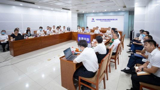 公司召开2022年上半年国际业务经营分析会