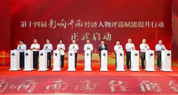 “影响济南”名企名牌榜出炉！临工重机荣膺“年度领军企业”