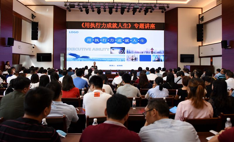 广西建工四建公司举办执行力专题讲座