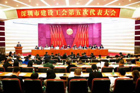 聂宏凯当选为深圳市建设工会副主席
