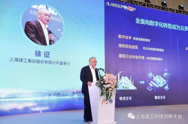 徐征：坚定数字化转型战略，在突破中实现新成长