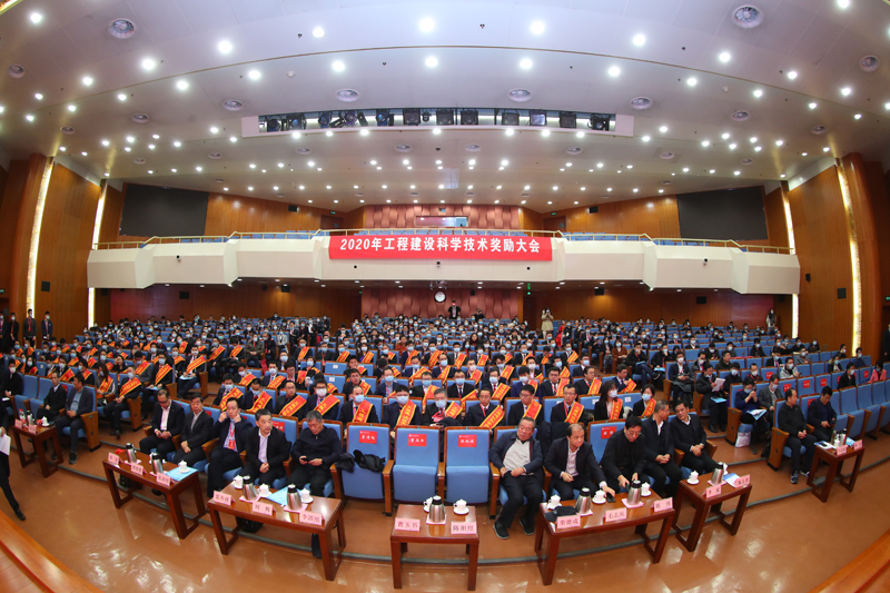 中国一冶一项科研成果荣获科学技术进步奖一等奖