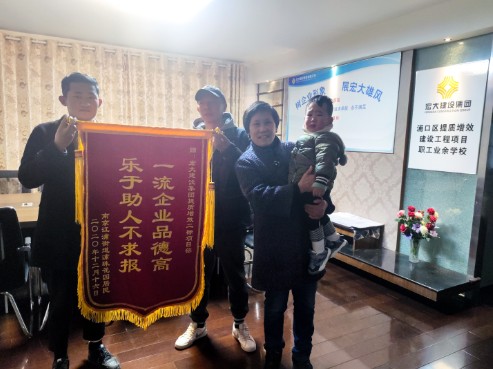 乐于助人不求报 项目部危急之时显大爱