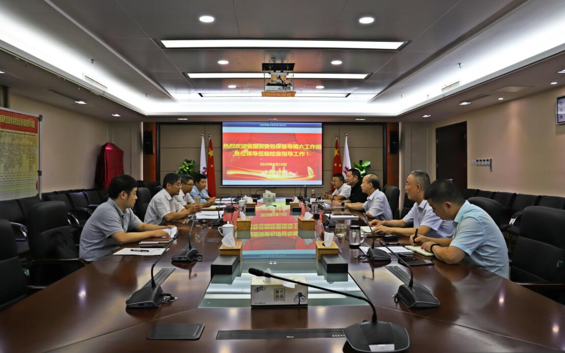 省国资委包保督导第六组第五次赴建工集团督导调研