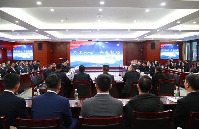 集团举办2020年退役军人集体接收仪式