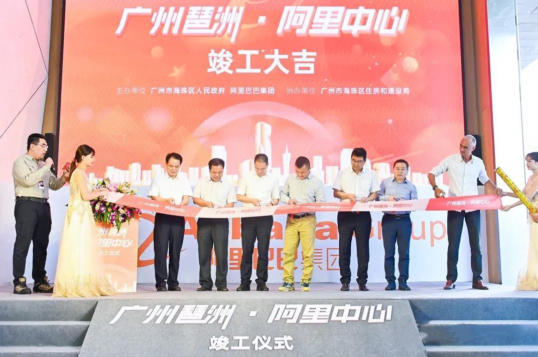 集聚数字经济产业！一局发展承建的阿里巴巴华南运营中心闪亮登场
