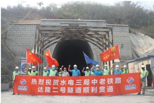 中国电建海外项目为当地抗疫情促经济发挥积极作用
