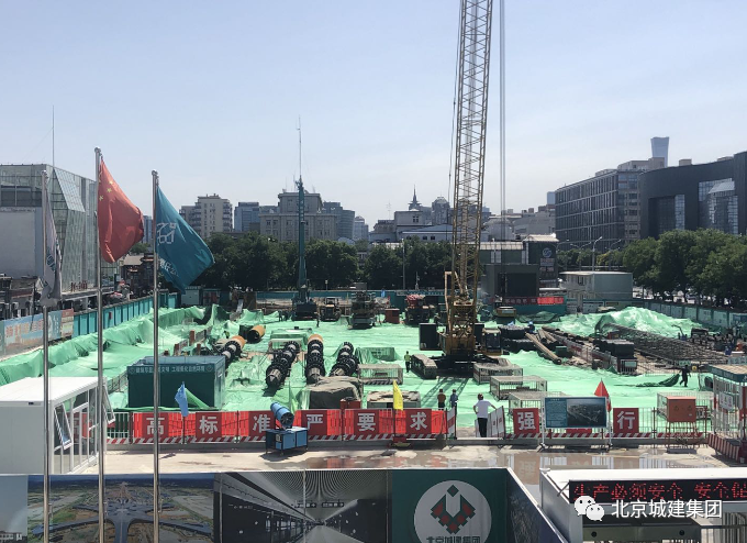 北京城建集团公司领导调研首都核心区重点工程，聚焦这件事儿！