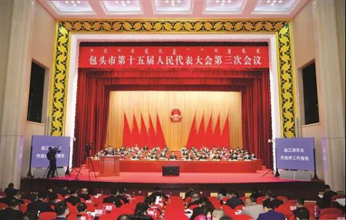 朱广侠参加包头市十五届人大三次会议