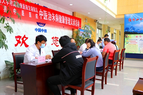 南崇铁路4标项目部开展“中医治未病”健康管理义诊活动
