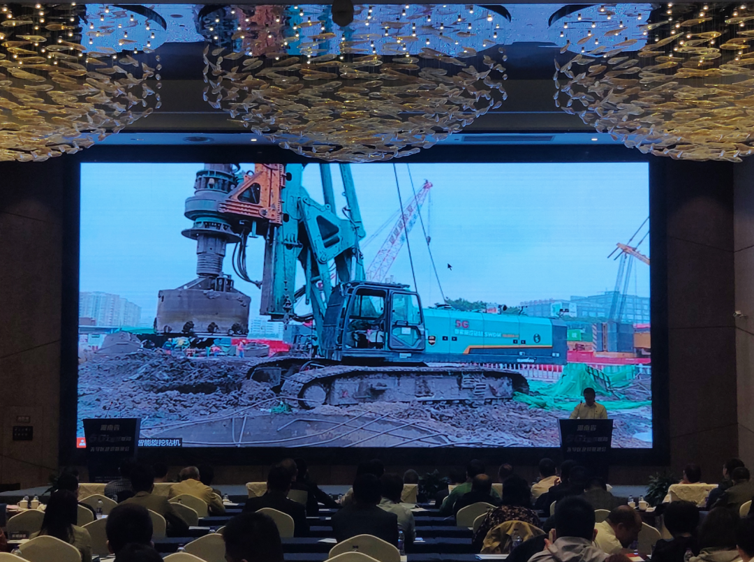 全球首创 山河智能5G智能旋挖钻机实现远程遥控作业