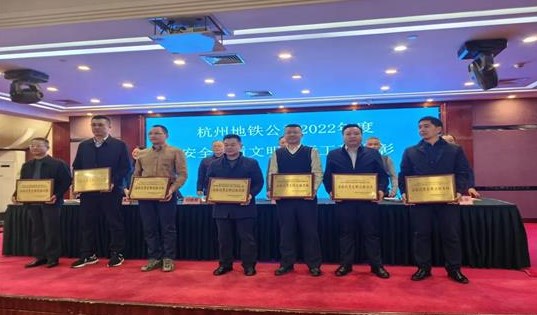 绍兴市城市轨道交通1号线涉铁工程荣获2022年度安全优质文明达标工程