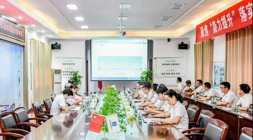 中建股份总工程师毛志兵赴宜昌伍家岗长江大桥项目调研