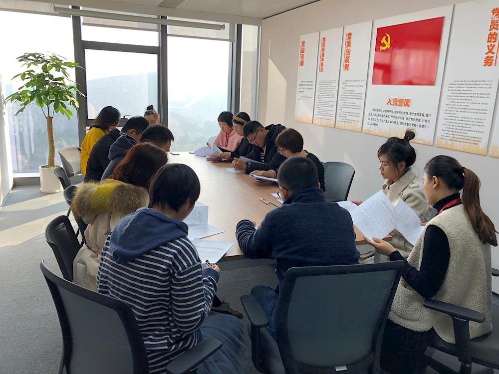 公司召开内部审计制度宣贯会