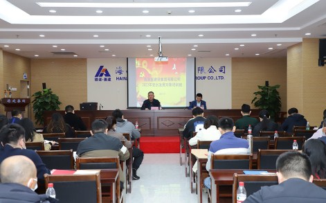 海建集团党委举办2022年海建系统党员发展对象培训班