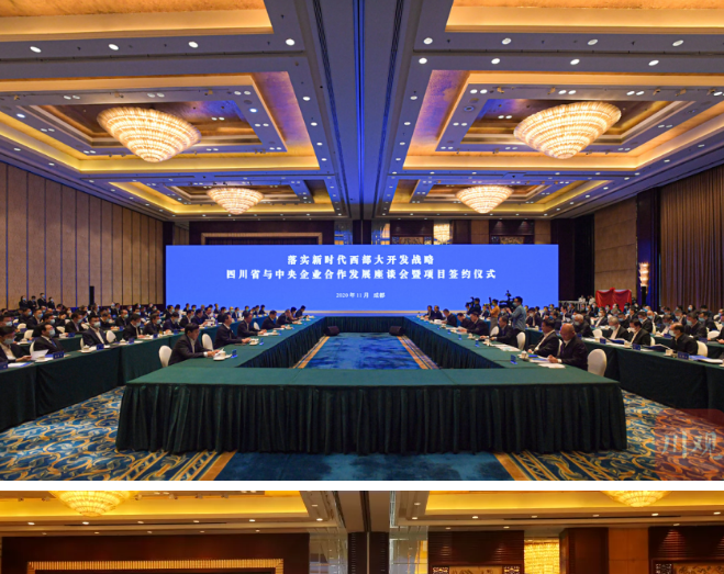 郑学选出席四川省与中央企业合作发展座谈会暨项目签约仪式，并会见成都市市长王凤朝