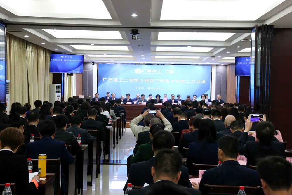 广西建工二安装公司连续四年获广西质量管理与设备监理协会“先进单位”称号