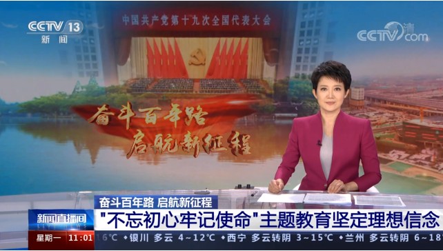 央视聚焦！山河智能发挥党建引领作用，推进创新，突破“卡脖子”技术