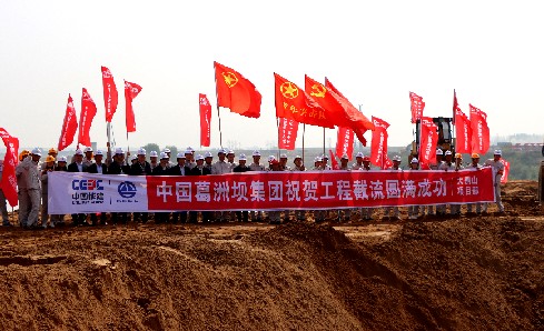 大别山革命老区引淮供水灌溉工程成功实现截流