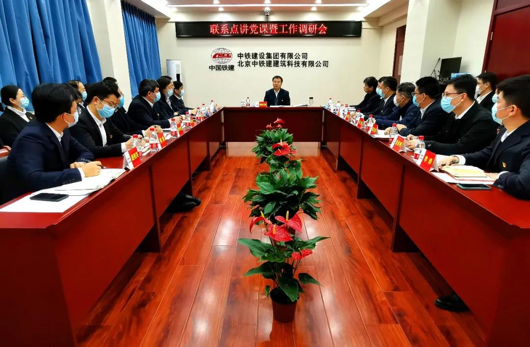 梅洪亮到建筑科技公司调研并讲党课