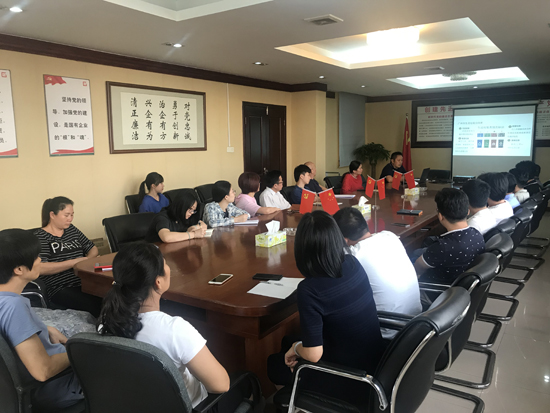 今天，你分了吗？ ——公司组织开展垃圾分类知识培训
