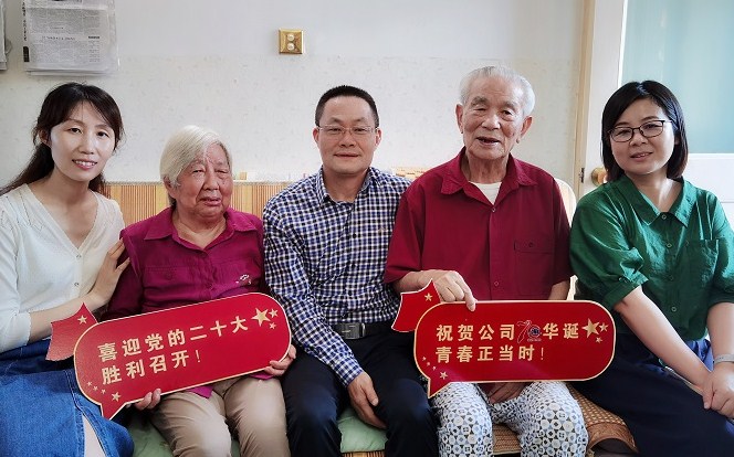 江苏水利公司开展走访慰问离休干部活动