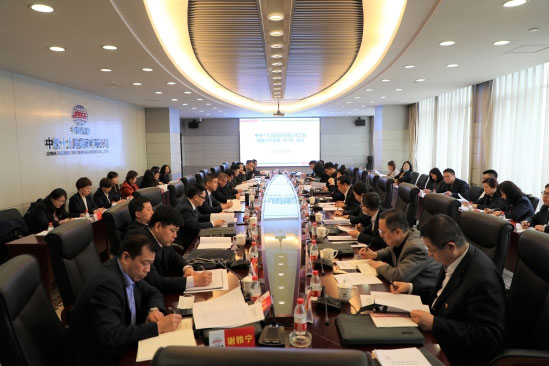 集团公司工会四届三次全委（扩大）会、女职委四届三次全委（扩大）会在京召开