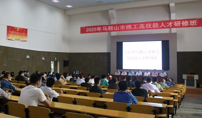 安徽省两项高级研修班在十七冶教培中心开班