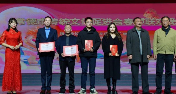德成集团副董事长辛长庚被常德市传统文化促进会评为“优秀荣誉会长”