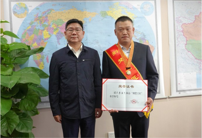 公司职工李玉飞荣获湖北省“荆楚工匠”称号