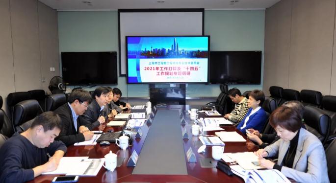 头条 | 上海市住建委及市场管理总站领导调研上海市工程施工标委会