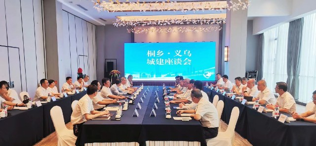 巨匠·动态丨义乌建投巨匠建设有限公司揭牌仪式顺利举行！