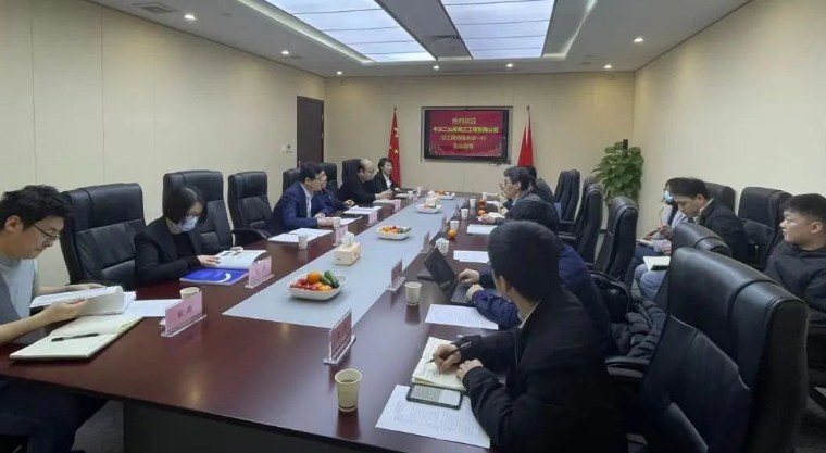中交二公局三公司赴绿建集团座谈交流