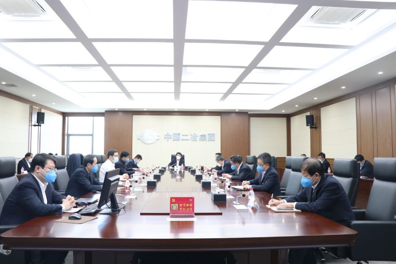 公司召开年后第四次党委（扩大）会议部署疫情防控和企业复工工作