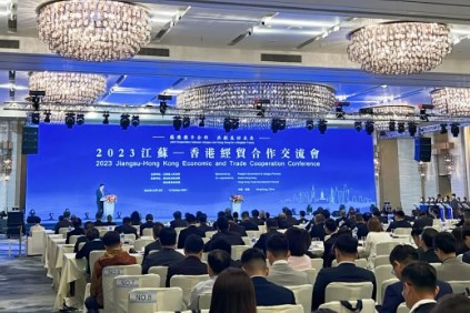 远东宏信受邀在港出席江苏—香港经贸合作交流会并现场签约