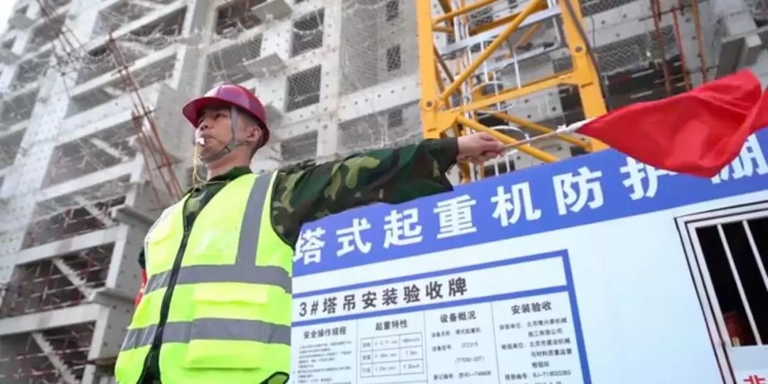 新兴建设拍摄完成的公益教育视频登上北京市住建委官网