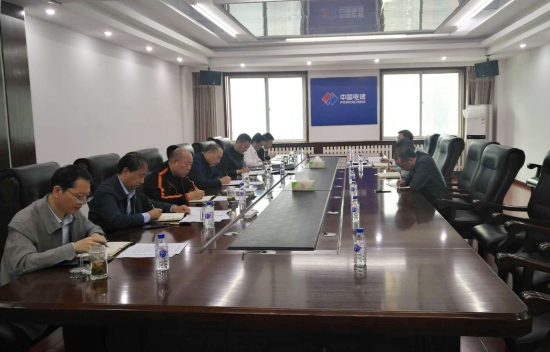 中水电六局公司党委中心组开展第三次集中学习