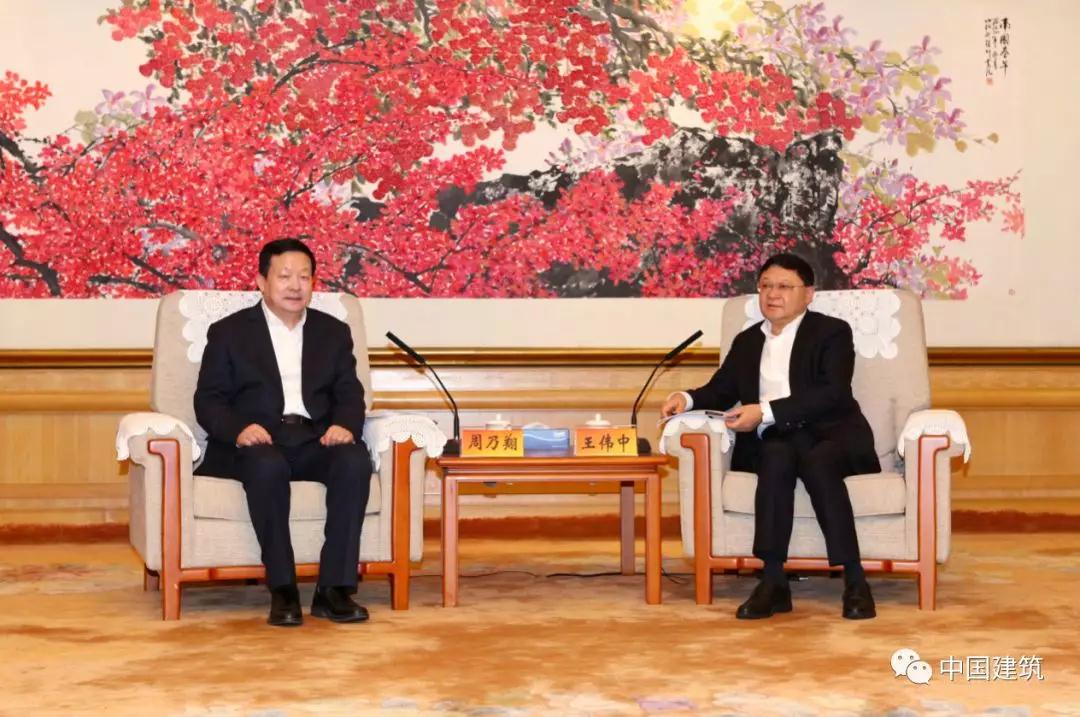 周乃翔会见广东省委副书记、深圳市委书记王伟中