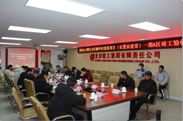 大塘头安置房A区房建工程顺利通过竣工验收