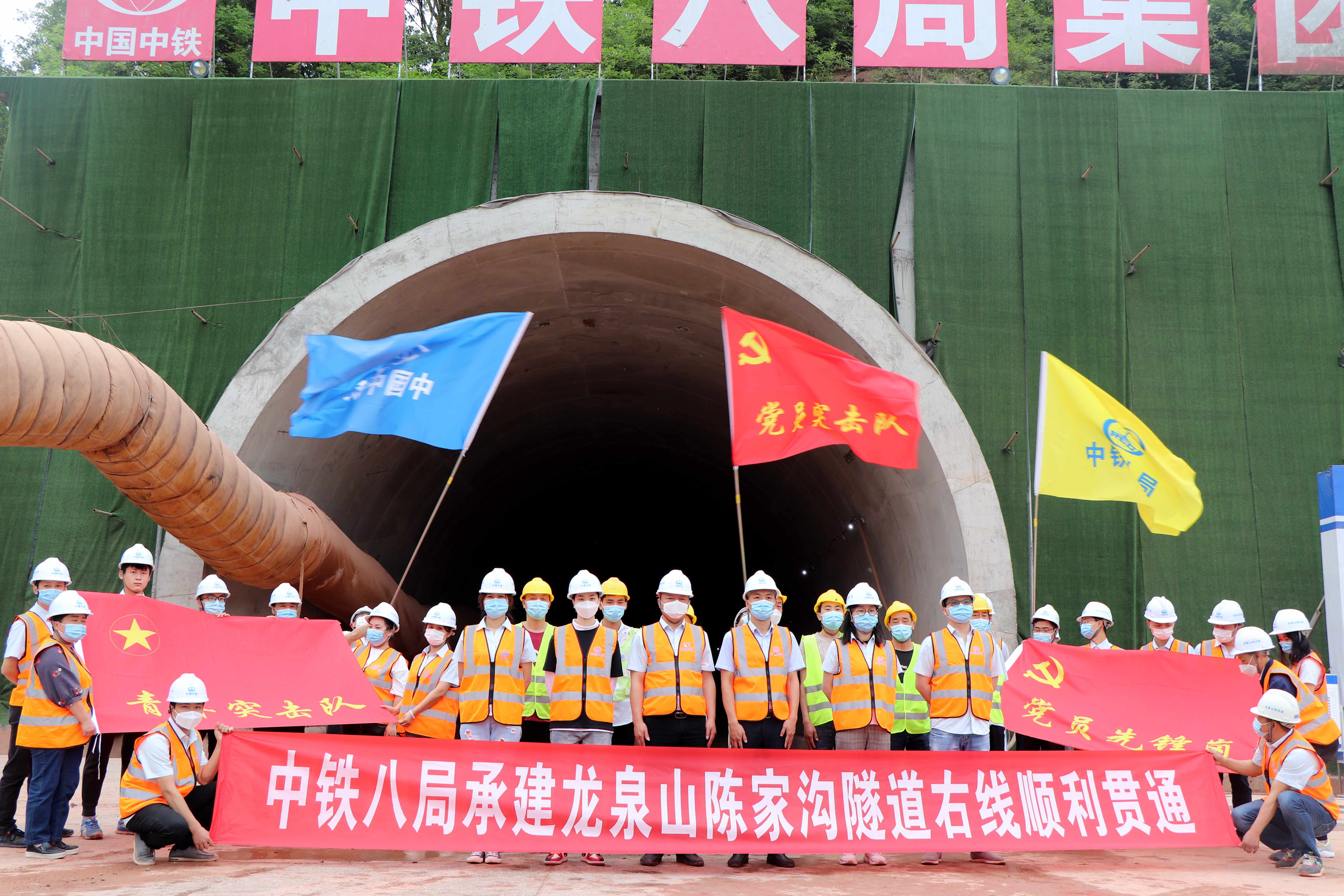 龙泉山旅游环线龙泉山陈家沟隧道右洞顺利贯通