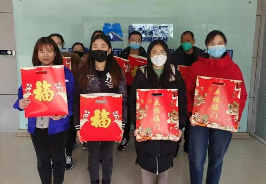 中国三安公司工会开展“迎新春、送万福”活动
