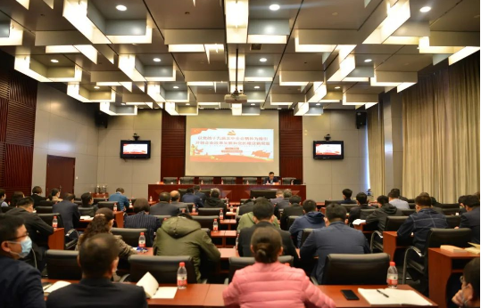 认真学习贯彻党的十九届五中全会精神 | 杨哲峰讲专题党课
