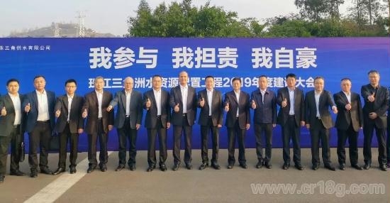 闫广天出席珠江三角洲水资源配置工程年度建设大会
