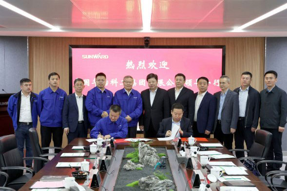 山河智能与中国华冶科工签订战略合作协议
