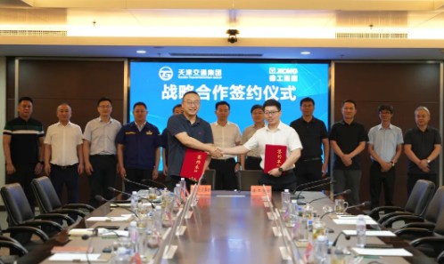 徐工集团与天津交通集团签署战略合作协议