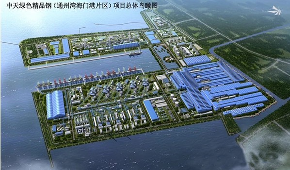 中冶长天签订中天绿色精品钢项目烧结烟气净化总承包合同